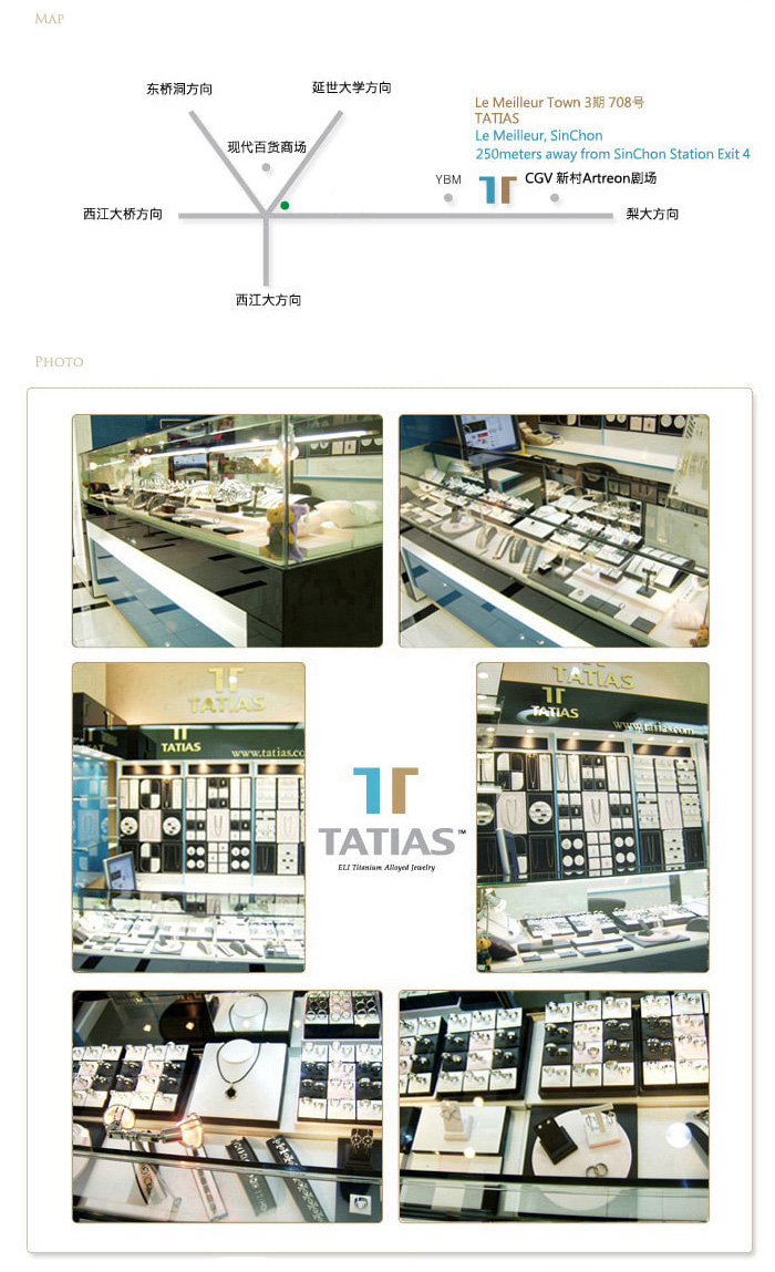 TATIAS新村Le Meilleur店地图和商店照片