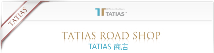 TATIAS品牌卖场介绍