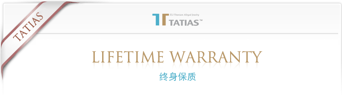无论您购买产品是超过1年还是超过10年，不必犹豫，无论何时您都可以方便地通过365天24小时在线的TATIAS客服中心享受售后服务。